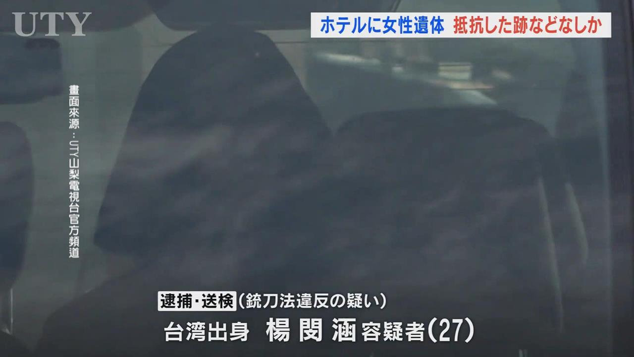 日本河口湖台籍女命案 遭爆死者父親是現任空勤總隊長
