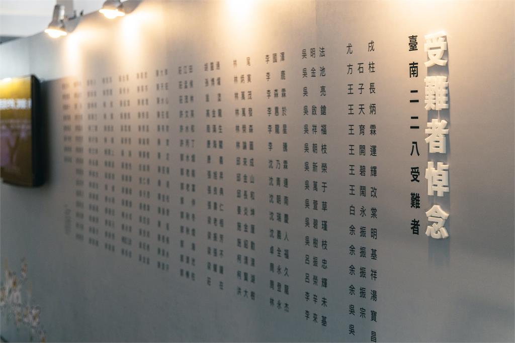 228中樞紀念儀式移師台南　黃偉哲邀市民認識歷史