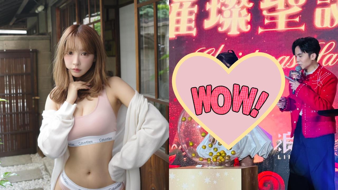 公司「找辣妹抽獎」竟是三上悠亞!「中空暗黑戰袍」主持人看呆:太扯了啦