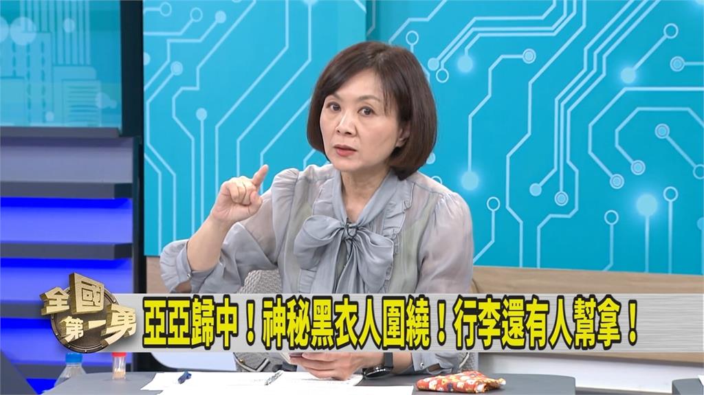 第一勇(影)／中配亞亞「回歸祖國」 媒體人分享網友當柯南的「驚人發現」