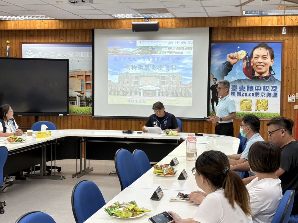 台東體中棒球訓練場毀損　黃建賓偕體育署、國教署會勘助復原