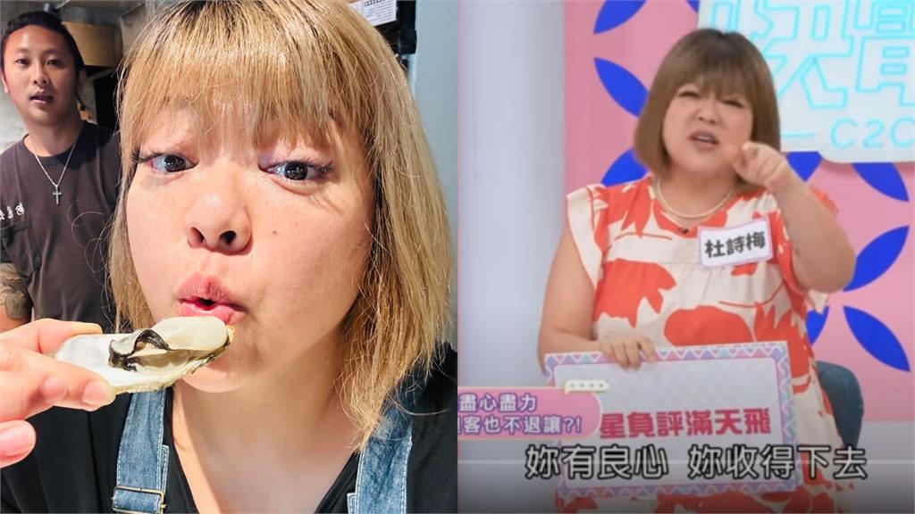 舊聞延燒!餐廳遭酸「收服務費不倒水」 杜詩梅怒轟律師:看標題就開罵?