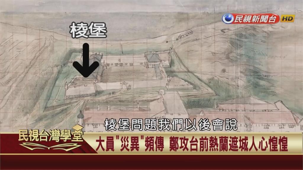 揭開鬧營神秘面紗！瑞士傭兵驚見荷軍營怪事