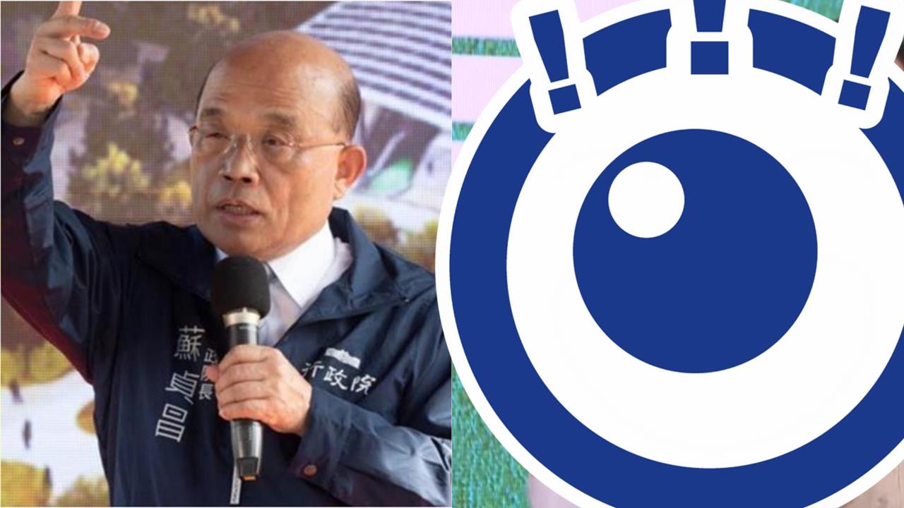 蘇貞昌遭疑「怎幫台北洋流輔選」!當眾脫口蘇巧慧選情「霸嗆1句」網炸淚:謝謝院長