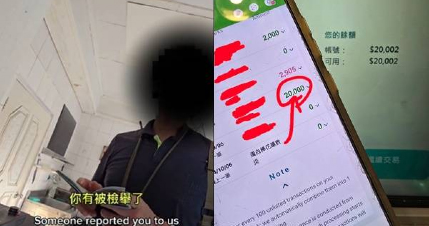 美籍網紅當鏟子超人遭檢舉喊「心寒」 移民署澄清:檢舉在救災前