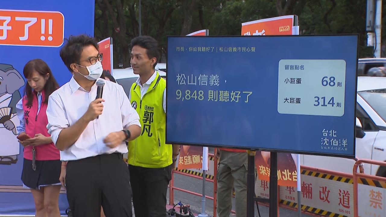 快新聞／沈伯洋發燒了！戴口罩快閃台北小巨蛋肥皂箱　畫面全曝光