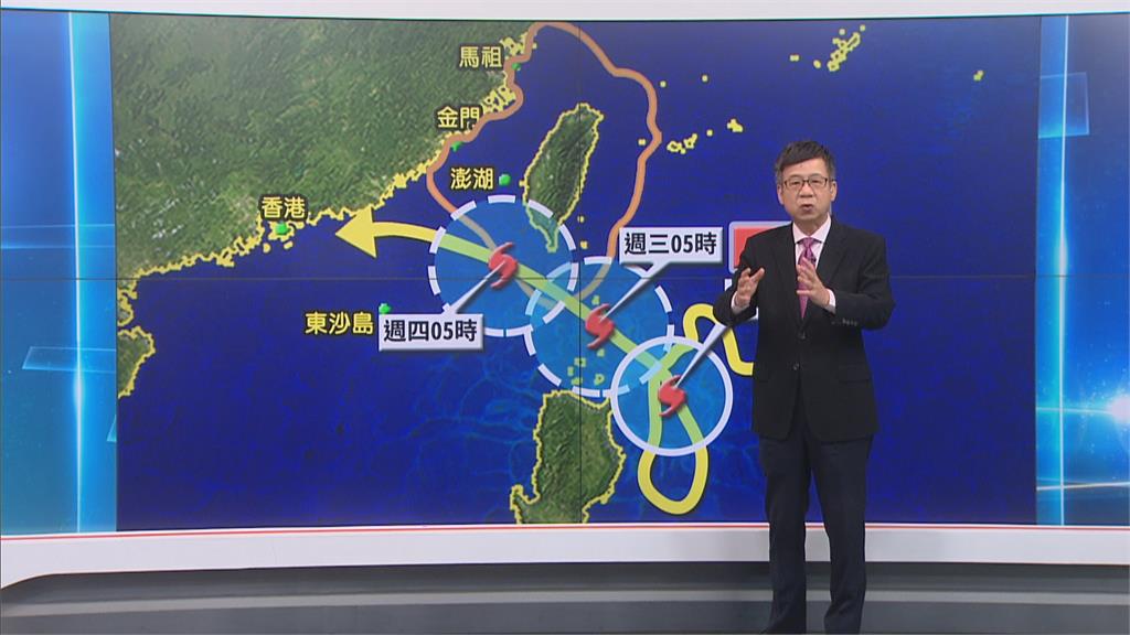 快新聞／蘇拉颱風預計今日發陸警　林嘉愷：東半部入夜後雨彈來襲