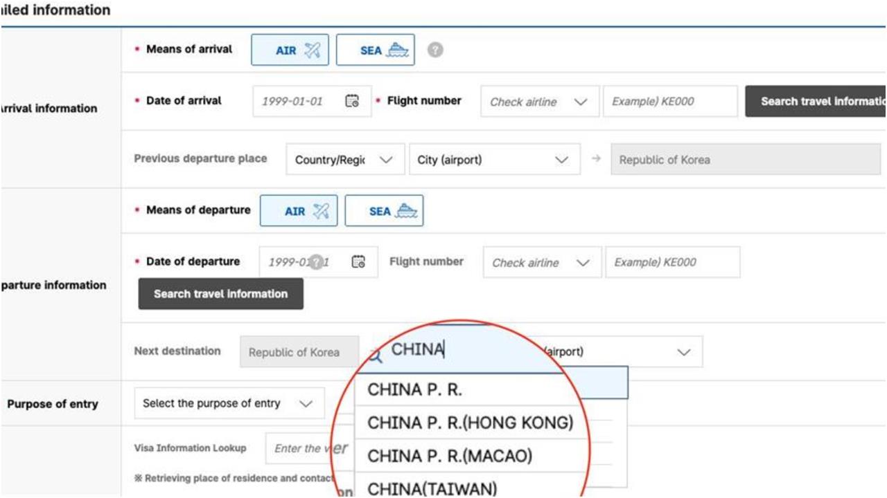 南韓標台灣「CHINA」遭1招反制乖了?挨酸:給中國當小弟剛好