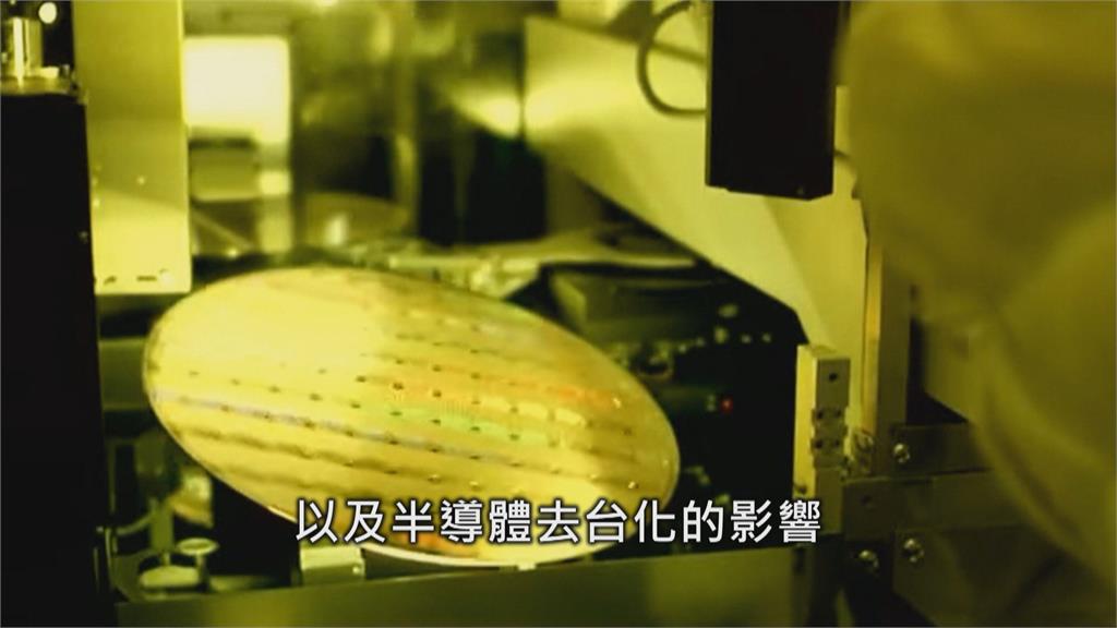 台積電工程師赴美「去台化」？　王美花：根在台灣影響有限