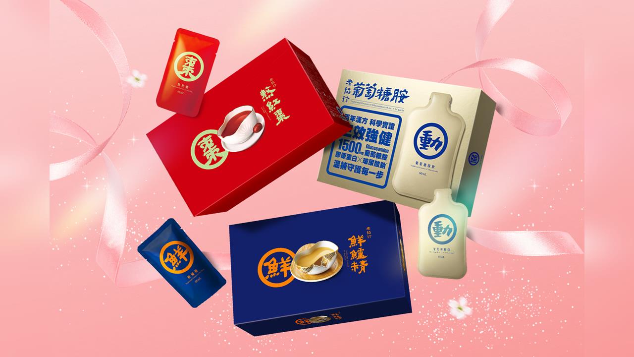 母親節還在送蛋糕？掃貨潮引爆 推車必放這幾盒 老協珍精補品被列為「孝親必買清單」