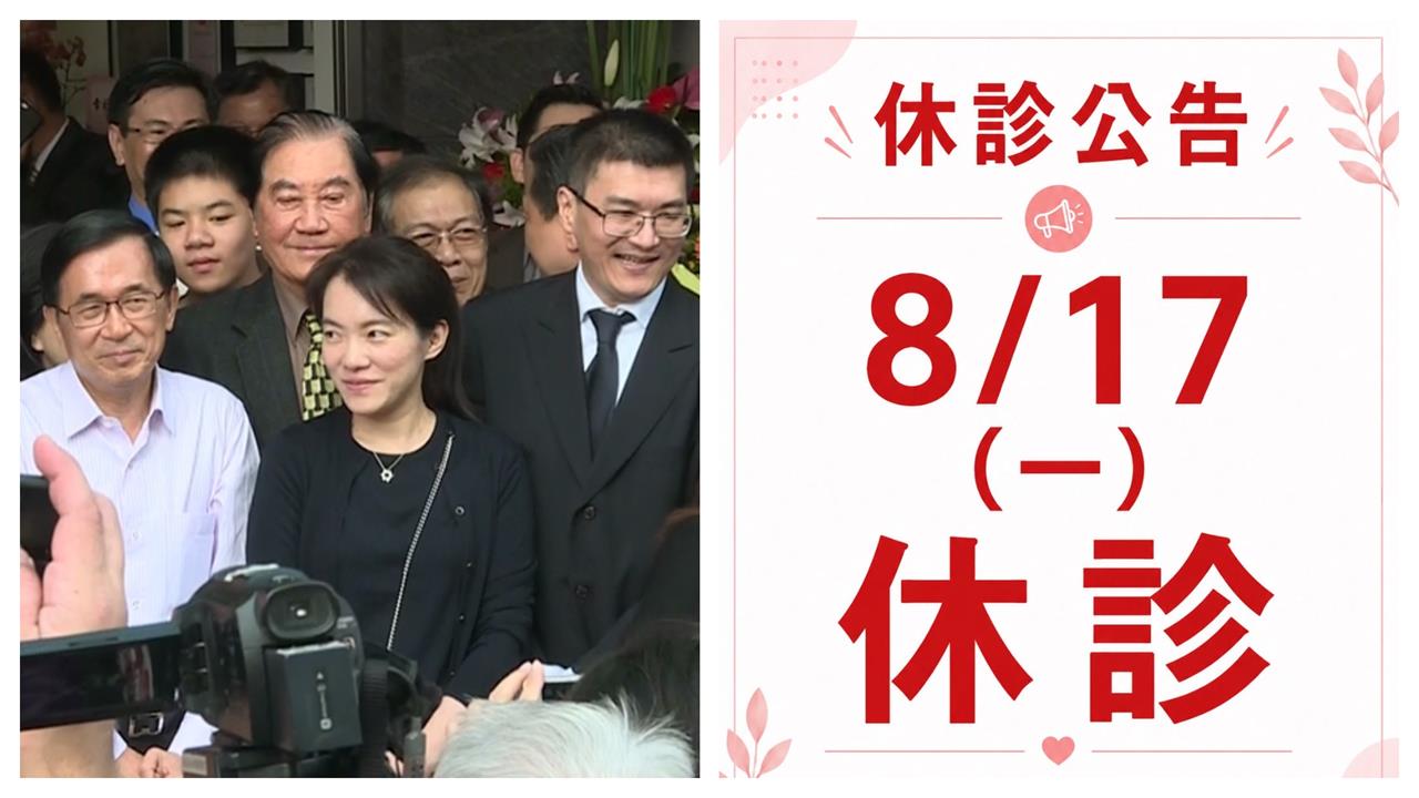 陳幸妤留1星負評控搞上護理師！趙建銘診所「急休診」遭洗版…網一面倒挺「這人」