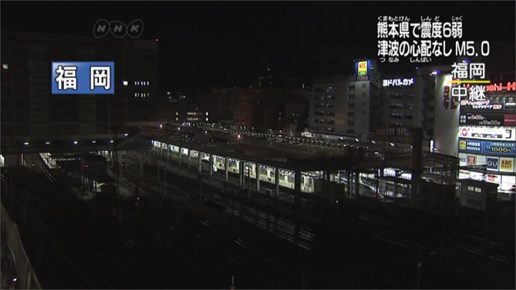 日本熊本5 0強震暫無海嘯風險 部分新幹線停駛 民視新聞網