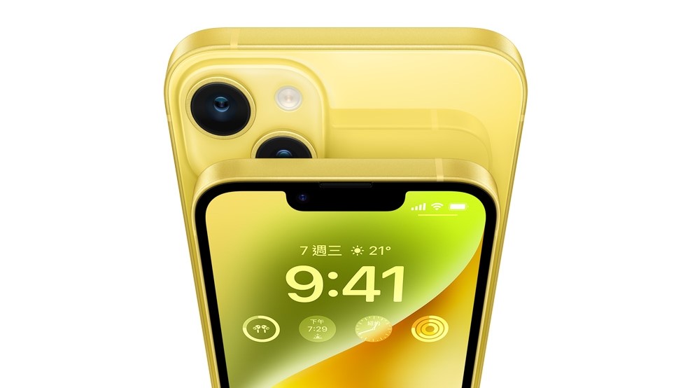 iPhone 14系列兩款全新「黃色」突襲上架！台灣發售時間出爐