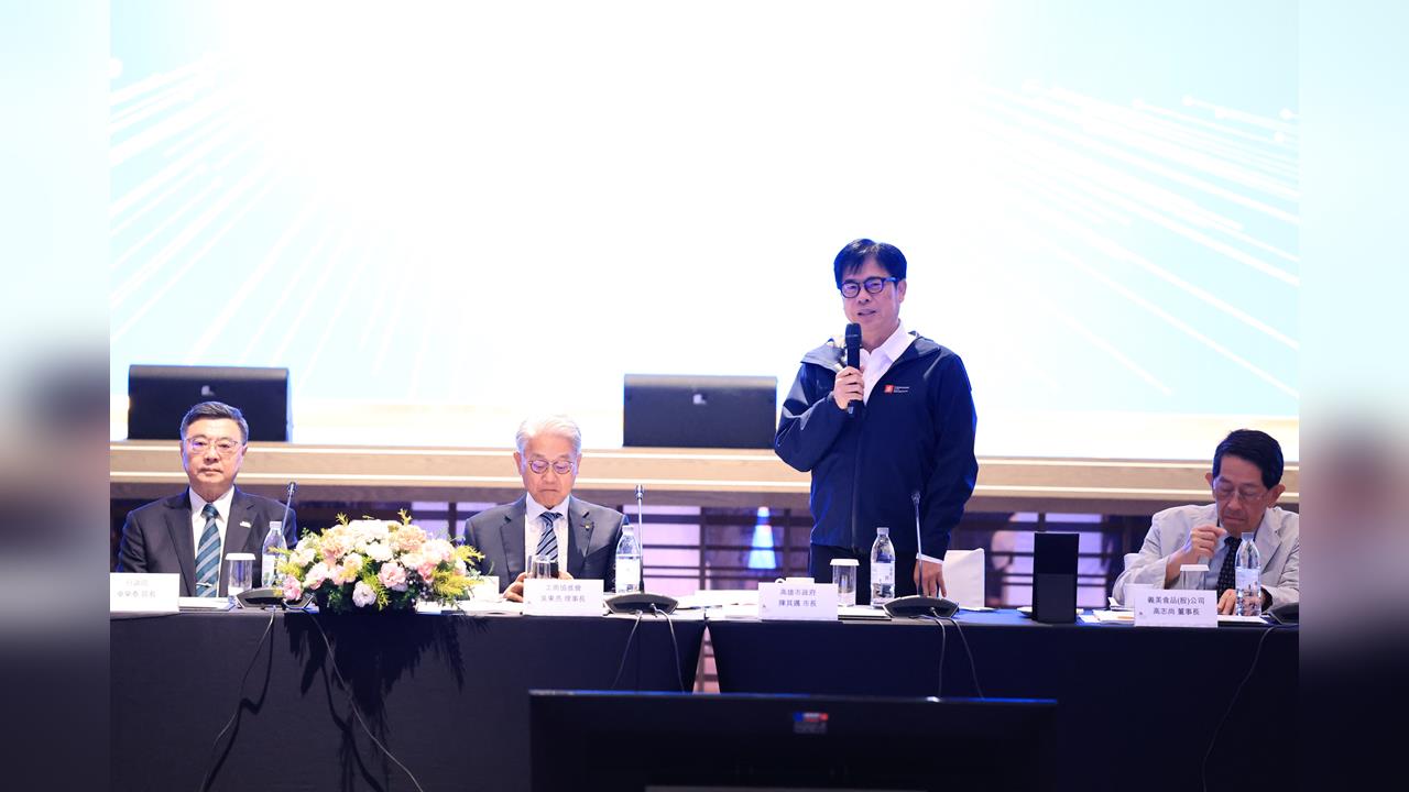 快新聞／陳其邁拚高雄轉型！推「精準招商」　雙軸戰略打造科技新重鎮