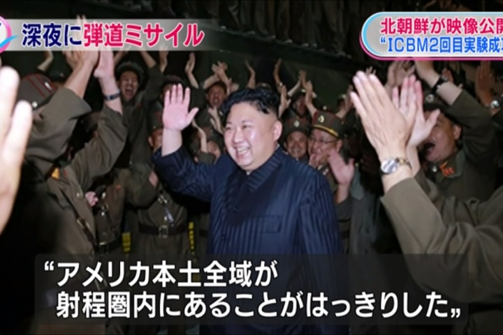 前天又射飛彈 北朝鮮：要給美國最嚴厲的警告