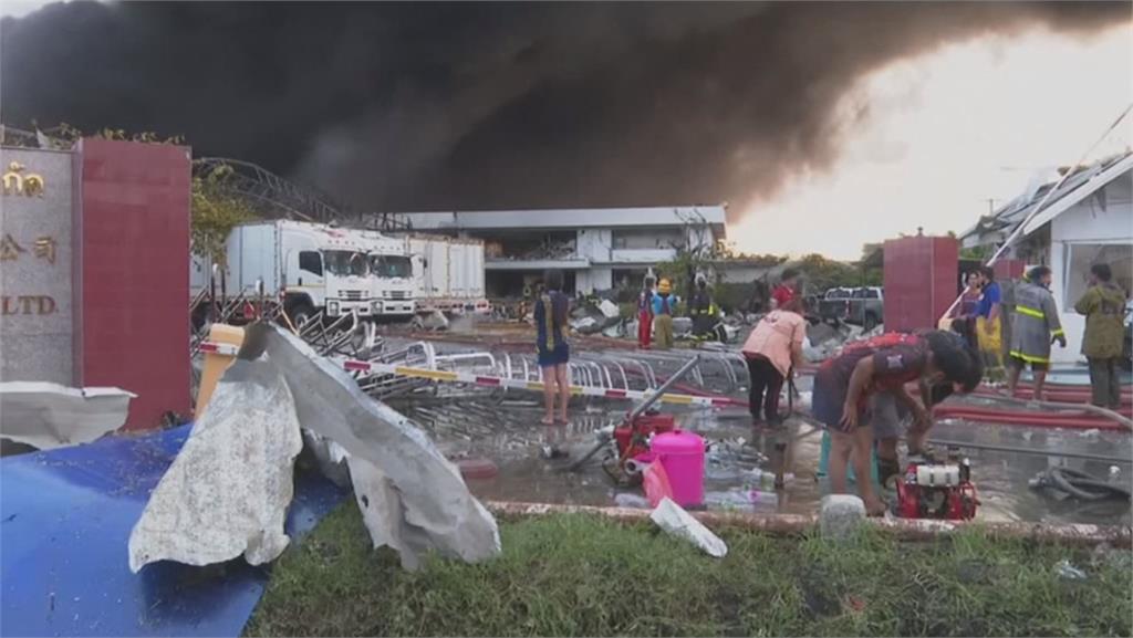 泰國台資明諦化工廠爆炸　至少20傷千人疏散
