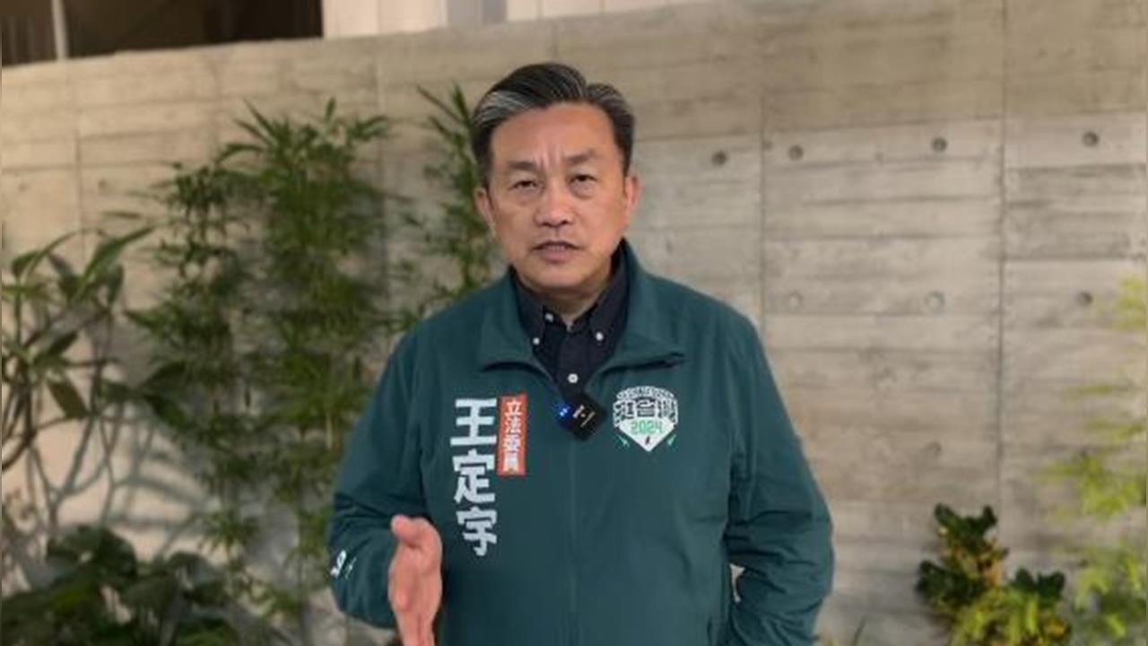 快新聞／國民黨提案修「國籍法」　王定宇：守護台灣「只剩2次機會」