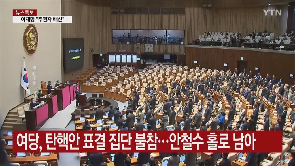 尹錫悅慘了？　彈劾案第二回合　傳執政黨10人將倒戈投「贊成票」