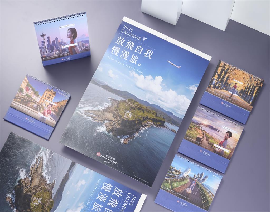 華航2025年月曆打卡慢漫旅 展開專屬你的旅行小「句」場