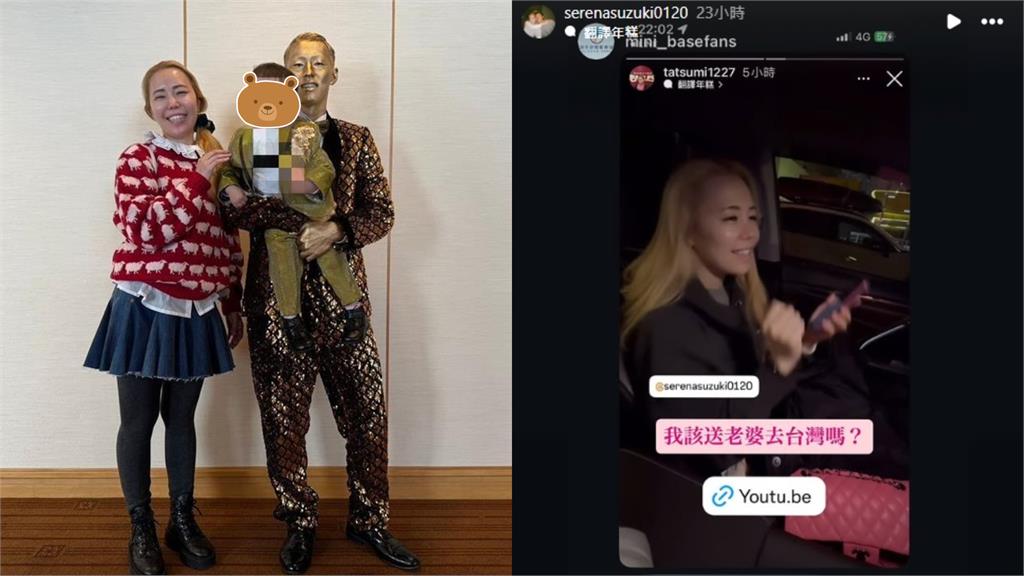 辰己涼介老婆嗨唱「曾頌恩應援曲」畫面曝　他傻眼：該送老婆去台灣嗎？