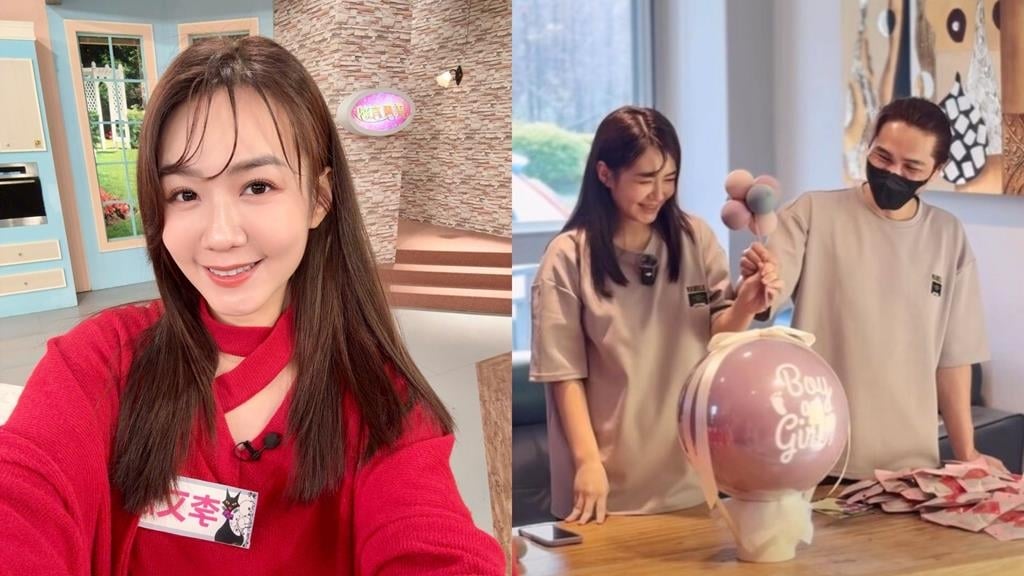 李又汝揭曉「寶寶性別」孕肚首曝光!與老公驚喜相擁畫面全被拍