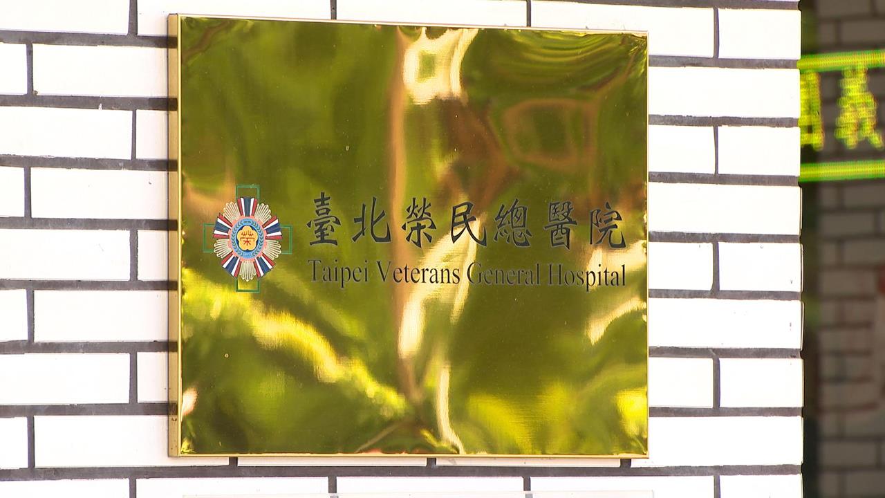 藥師遭爆曾是北榮「慣犯」　疑「壓案」辭退院長駁斥