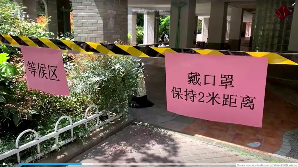 上海封城代價大 官員:繼續清零不動搖