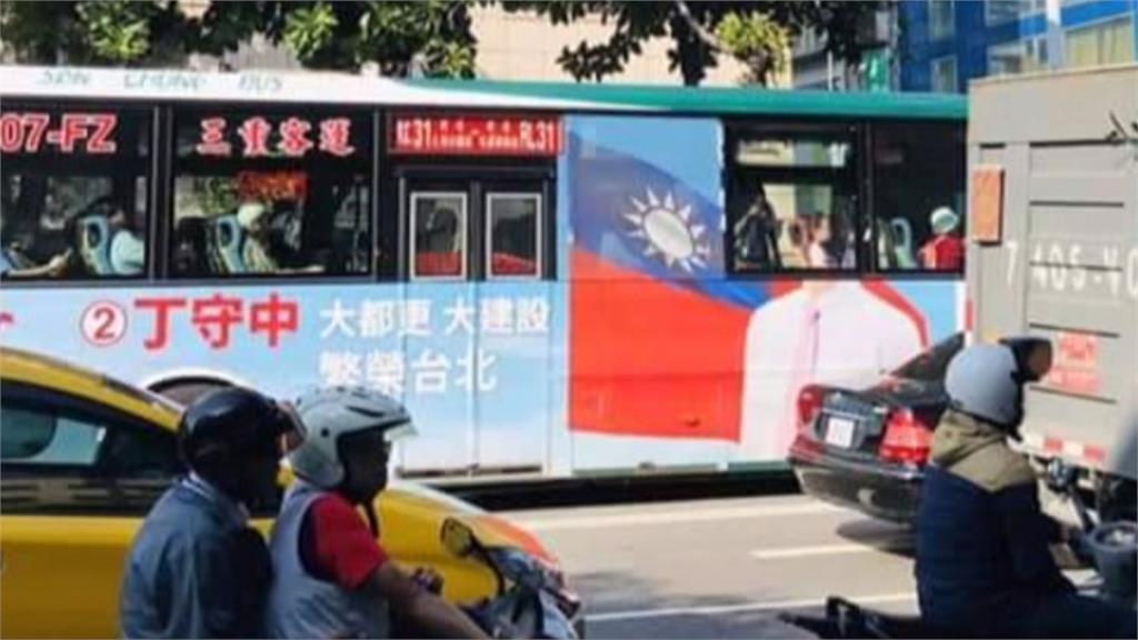 候選人頭搞失蹤？公車廣告設計不良鬧笑話