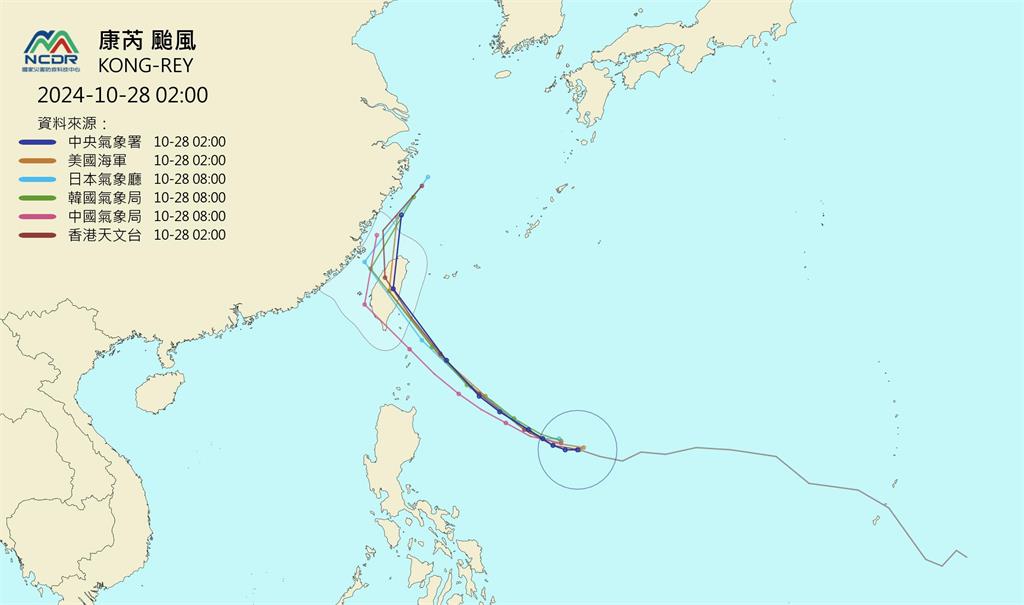 快新聞／「康芮」颱風直撲台灣！　氣象專家：預估台東花蓮一帶登陸