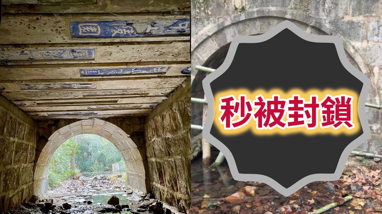 中國南京橋下驚見「中華民國國徽」？中網湧橋底祭拜…下秒被封鎖畫面曝光