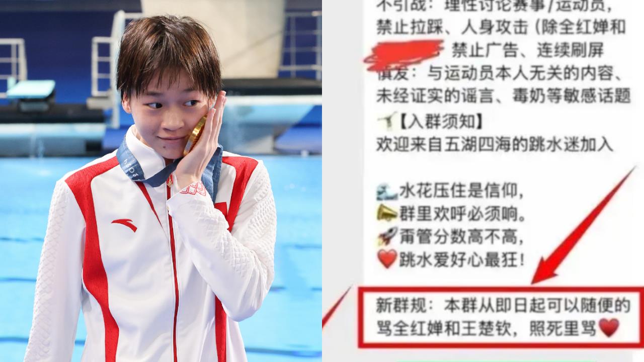 中共官媒突喊話：請忘掉全紅嬋！還甩鍋給他「集體霸凌」網氣炸：有臉嗎