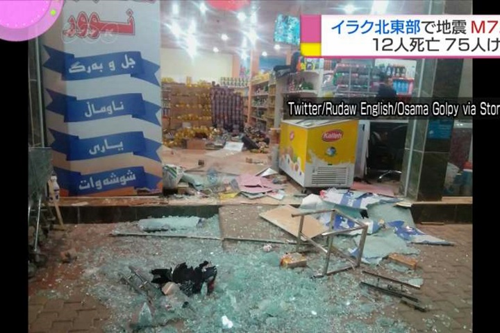 兩伊邊界規模7.3強震 至少60死300傷