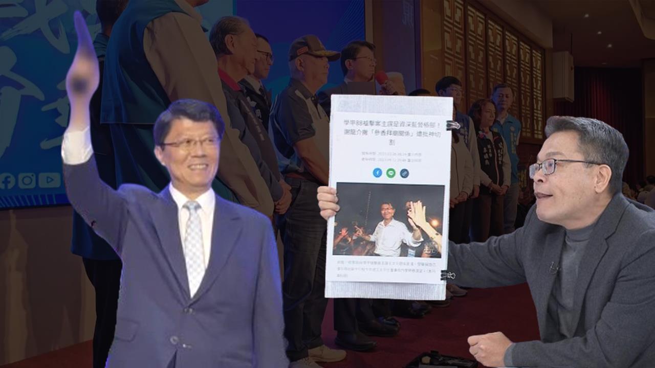 謝龍介造勢舉槍還反酸民進黨！張益贍嗆「勾起88槍擊案」：是誰害怕想起？