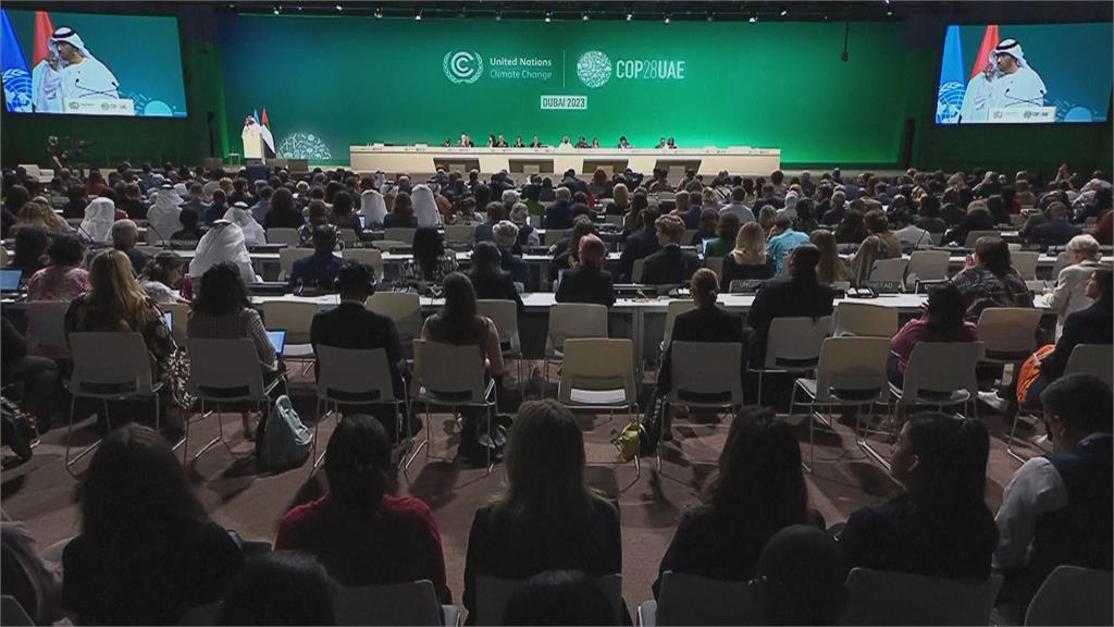 聯合國氣候峰會杜拜登場　目標搶救巴黎氣候協定