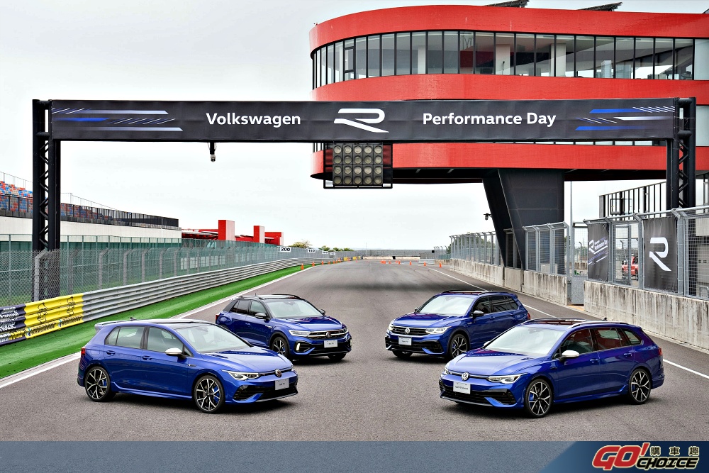 Volkswagen R Performance Day沸騰熱血賽車基因   高性能R家族在台登場