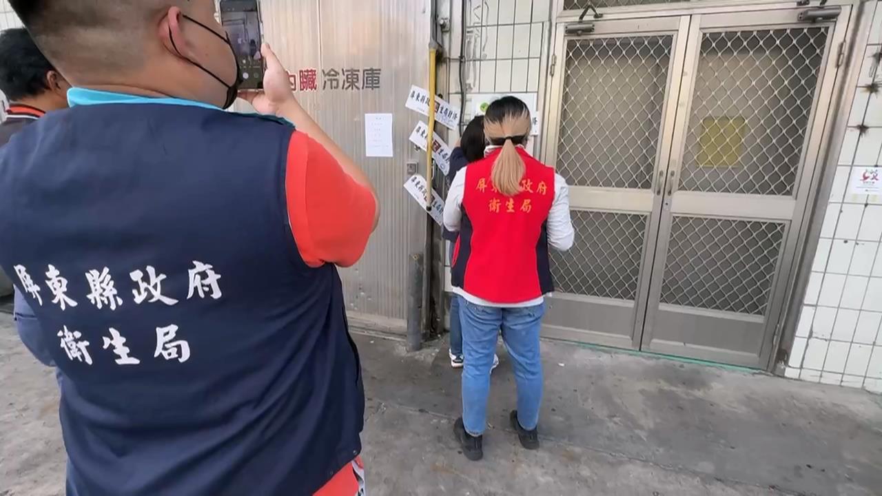 屏東食品公司爆黑心豬大腸　漂白增賣相上千公斤流入市面