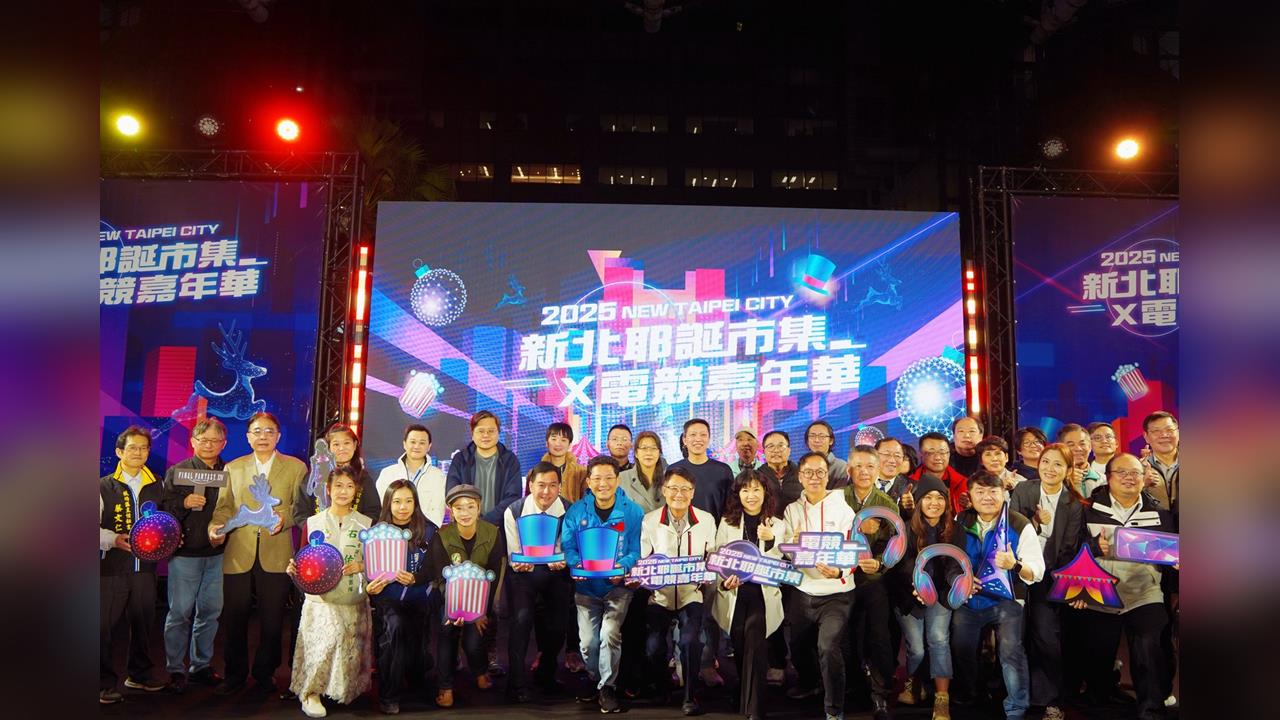 2025新北耶誕市集登場 電競科幻風翻轉耶誕城 副市長陳純敬揪民眾一起來逛市集