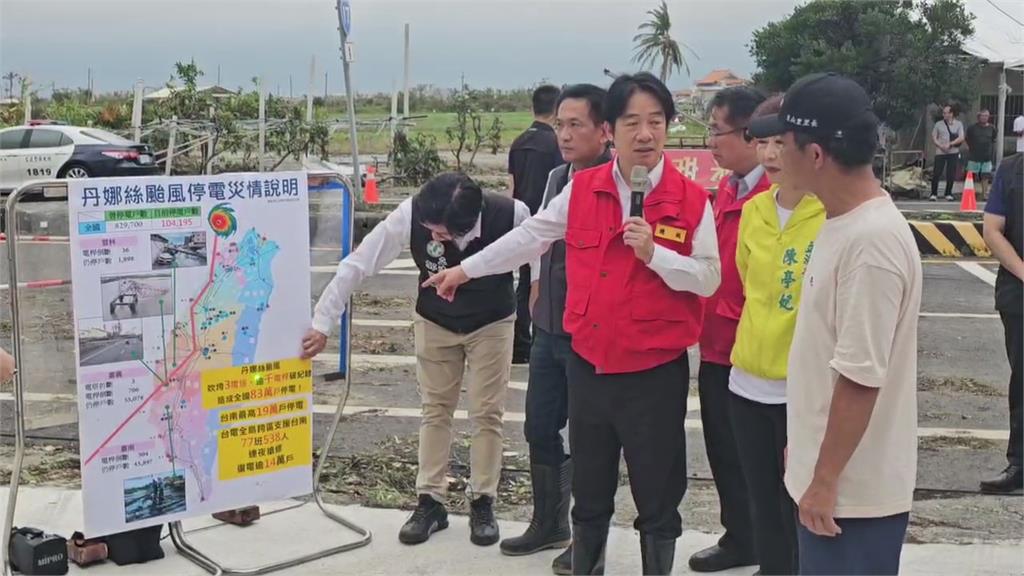 快新聞／賴清德視察南台灣災情　指示台電儘速恢復供電