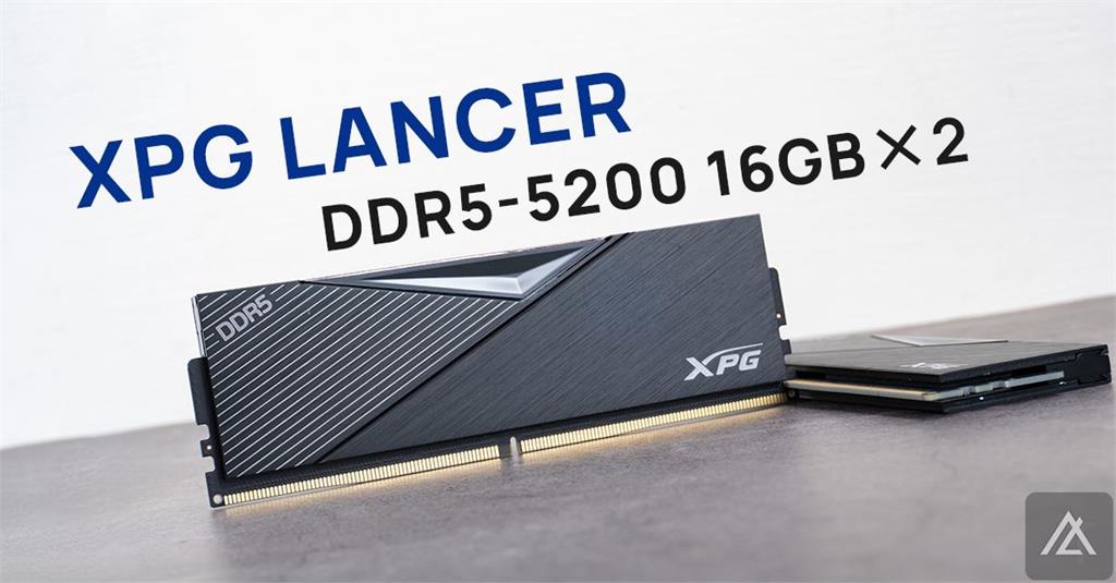「開箱」XPG LANCER DDR5　記憶體不開燈仍有高顏質