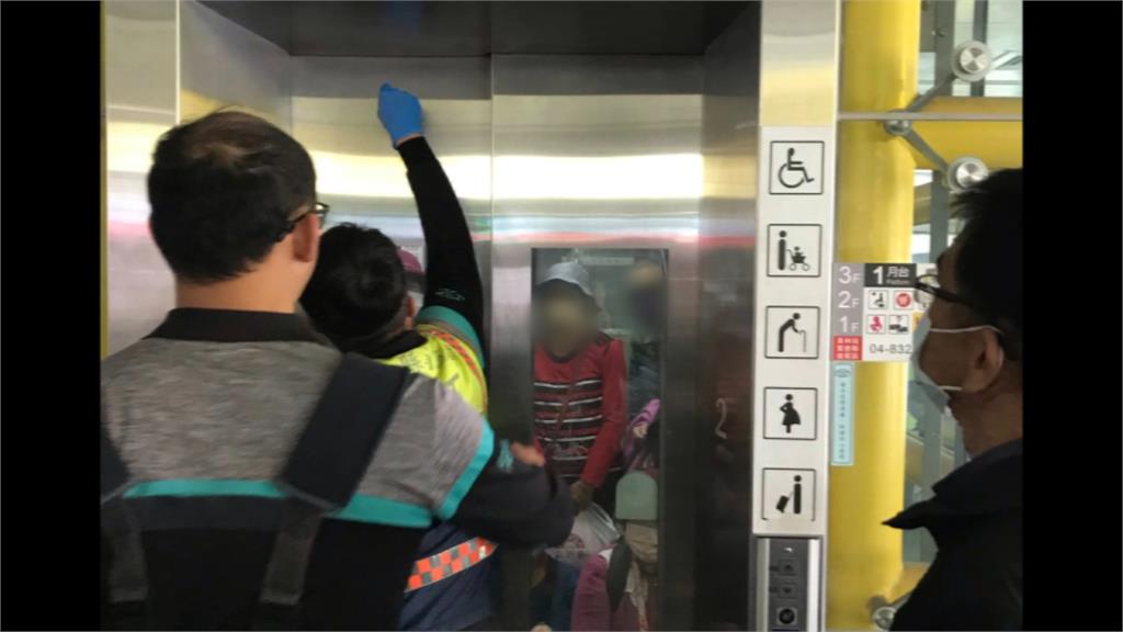 疑人數超過限制　員林火車站乘客受困電梯
