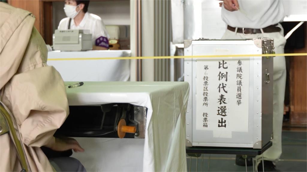日參院大選開票! 出口民調:執政聯盟恐難過半