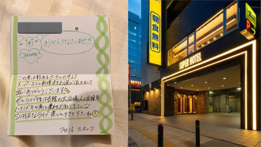日本飯店「1貼心舉動」讓女房客感動落淚 1.7萬網友秒關注