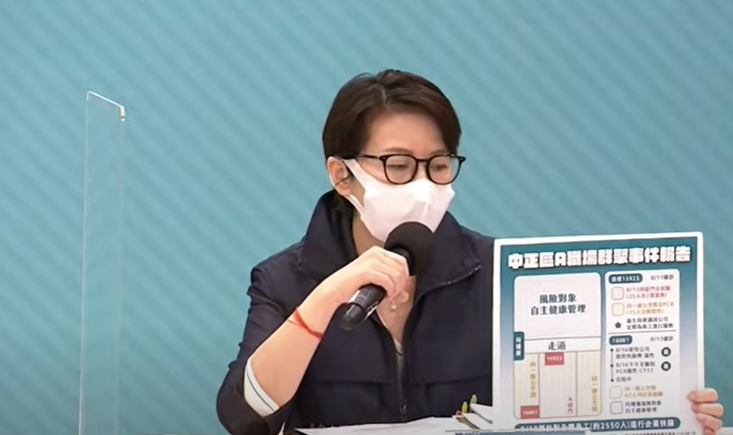 快新聞／新北花蓮團染疫擴散至北投職場　同樓層3確診已居隔106人