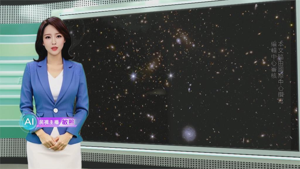 敏熙報氣象／「歐幾里得望遠鏡」建立38萬個星系目錄　僅占宇宙0.5%