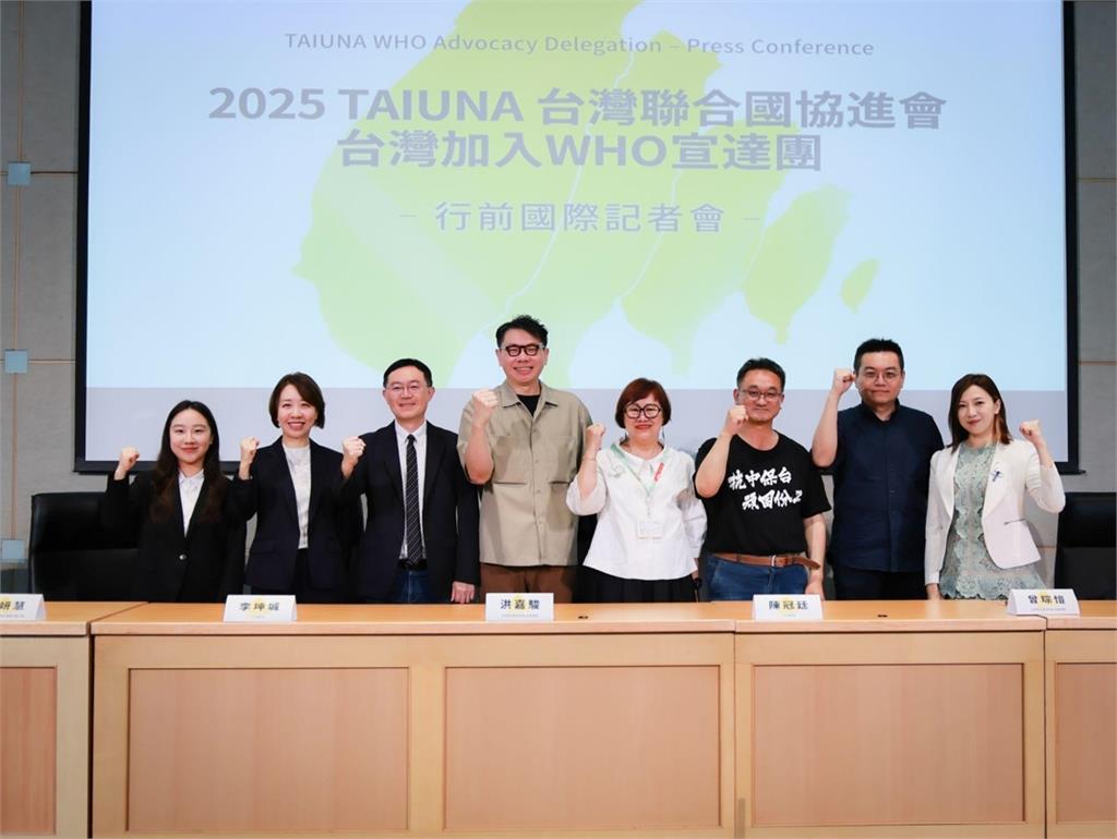 WHA宣達團啟程！台灣聯合國協進會向世界疾呼：健康是人權