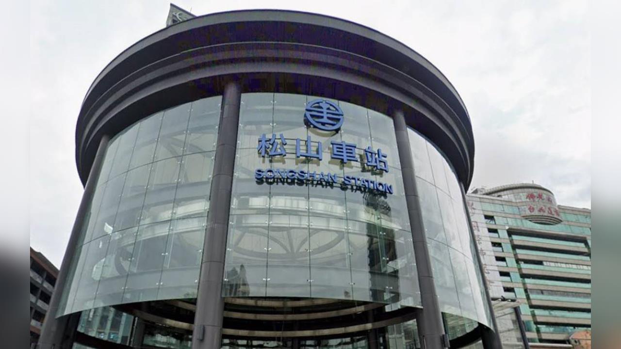 快新聞／1女3男感情糾紛失控了！松山火車站5人互毆　快打部隊急出動