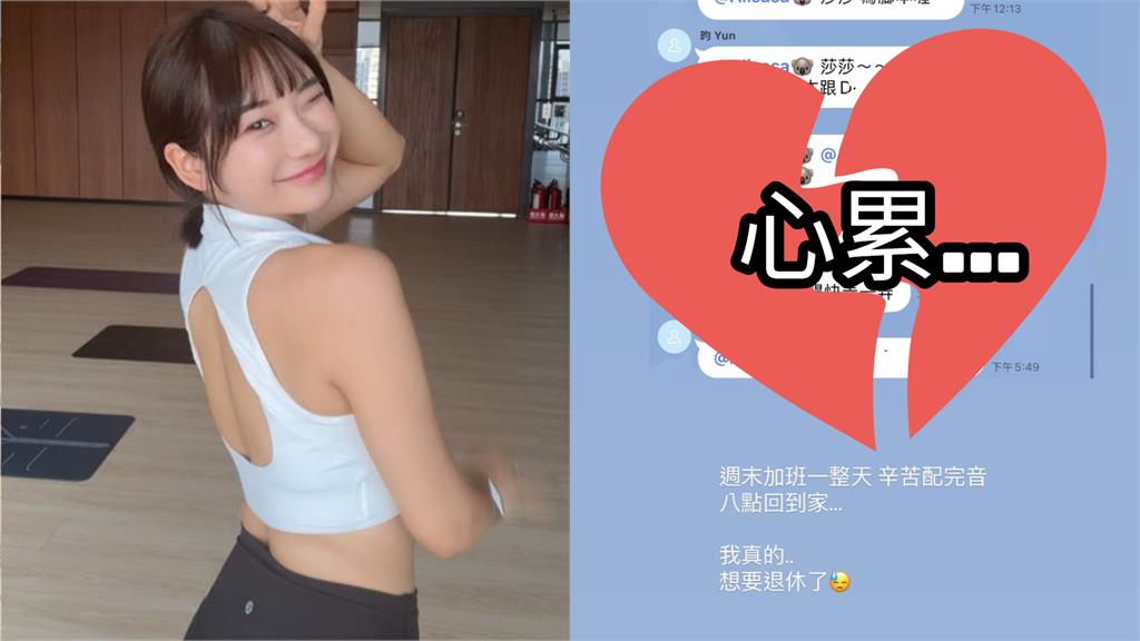 愛莉莎莎才曝曾確診「癌前體質」長滿膿包!IG「曬1圖」突喊:想退休了