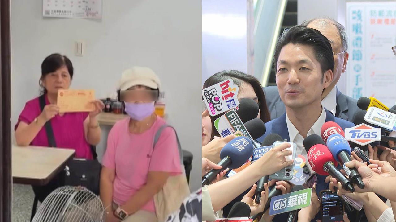 打臉蔣稱從寬從優？4樓住戶退回慰問金爆財損嘸補助？議員：北市府未交代！