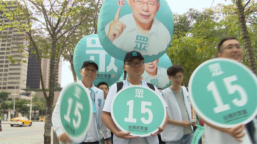 完成22天全台大眾走！民眾黨回台北辦選前之夜