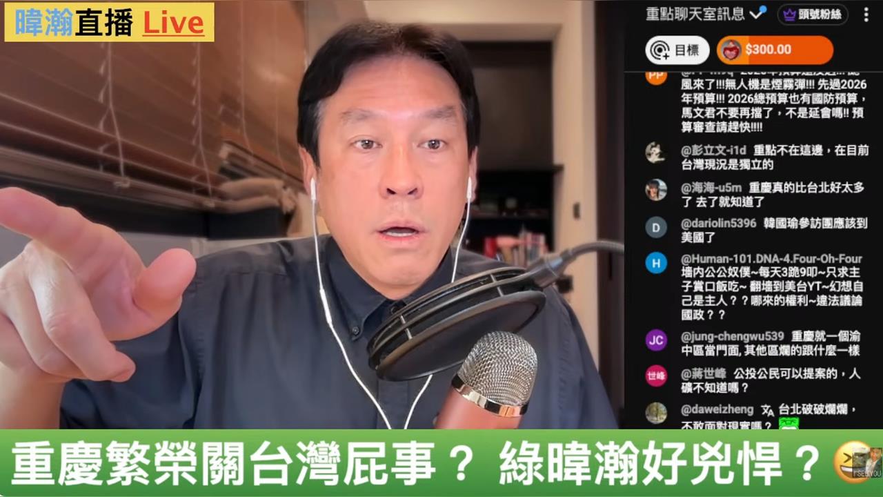 才嗆爆「重慶贏台北10年」小粉紅!黃暐瀚再表態:台灣要民主「不是高樓大廈」